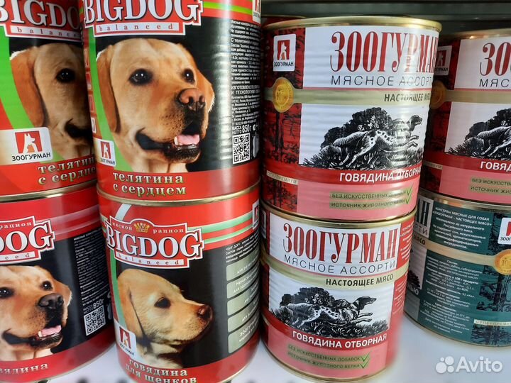 Сухой корм для собак/кошек с доставкой на дом