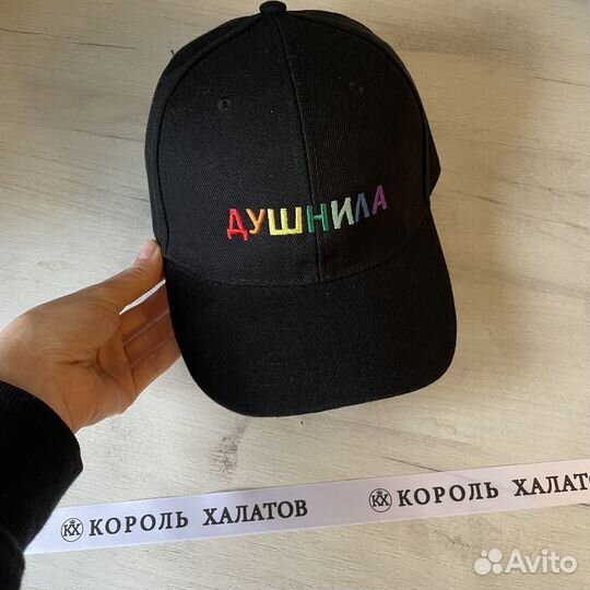 Кепка душнила