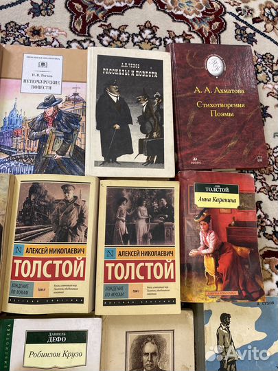 Книги классика