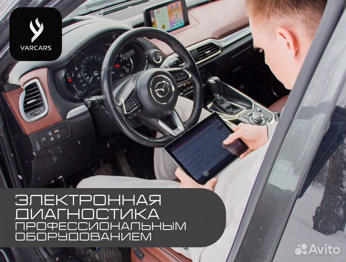 Выездная диагностика авто в Казани – без риска