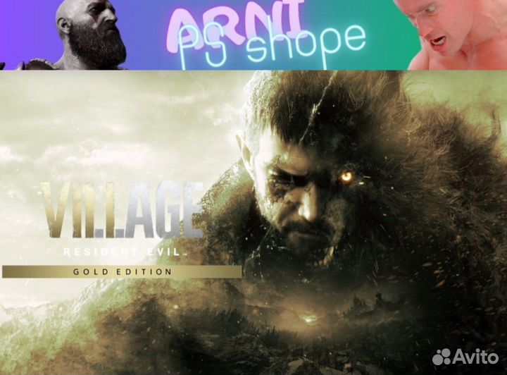 Resident Evil Village Gold PS4/PS5 RUS