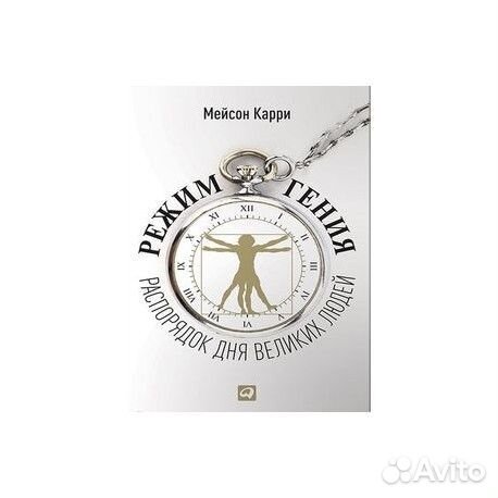 Психология