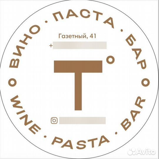 Повар пиццер, повар на пиццу