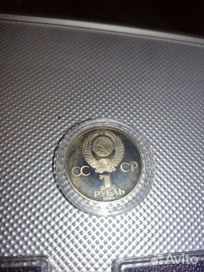 Монеты пруф