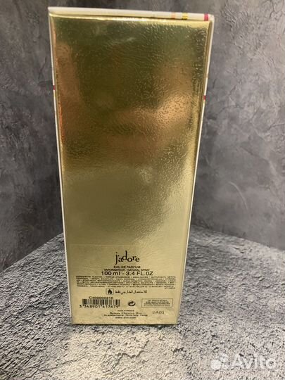 Dior jadore 100 мл оригинал