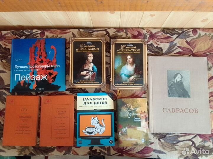 Книги разные