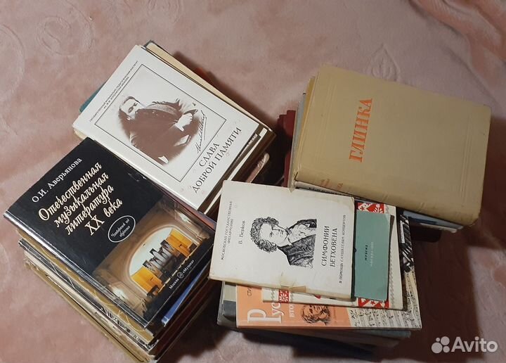 Книги о музыке и композиторах учебники ноты 2