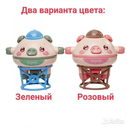 Интерактивная игрушка с гироскопом Свинка Piggy