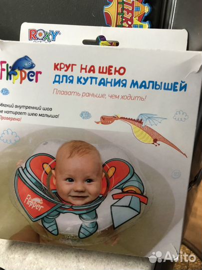 Круг для купания roxy flipper