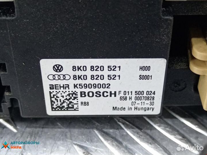 Сопротивление печки Audi A5 8T 2008 8K0820521B