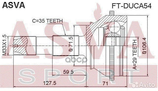 ШРУС fiat ducato 02- наружн. 29x71.6x35