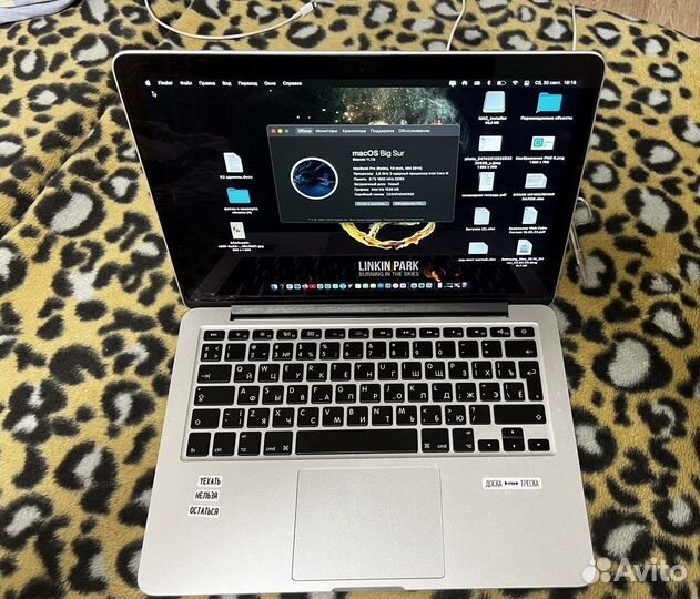Macbook pro 13 retina 2014