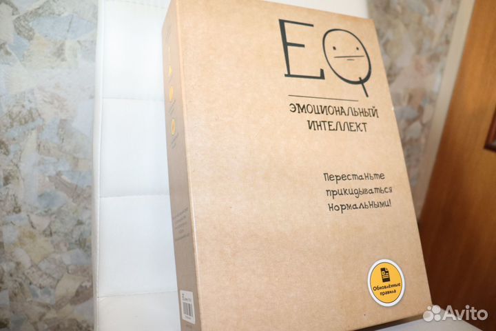 Настольная игра эмоциональны интеллект