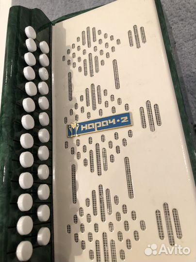 Гармонь Нарач - 2. Баян