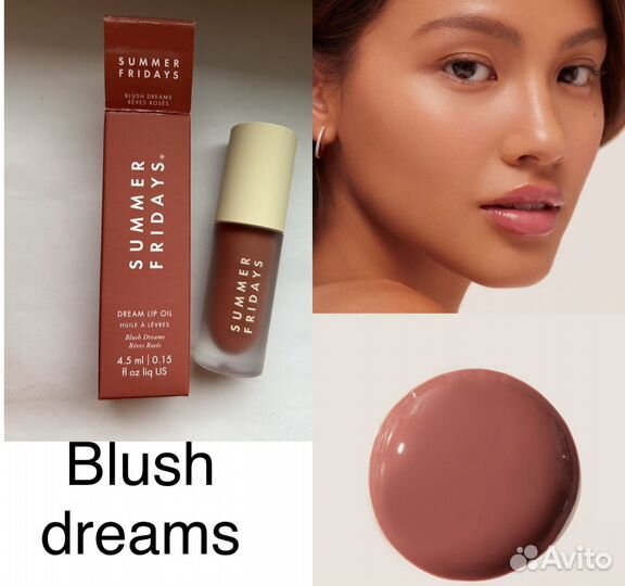 Summer Fridays Dream Lip Oil блеск масло для губ