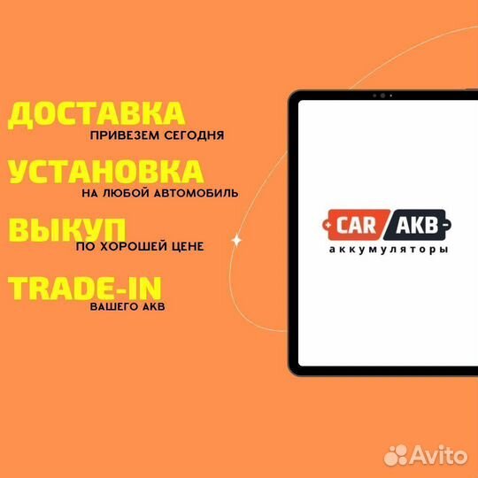 Аккумулятор Topla Asia 95 ач прямая полярность