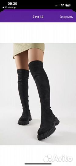 Ботфорты зимние