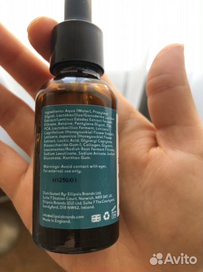 Сыворотка zinc pca q+a