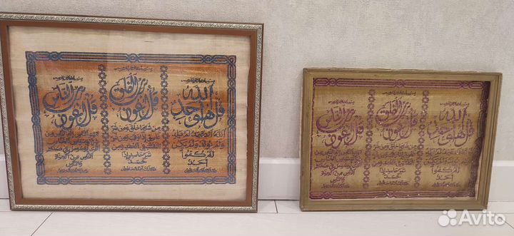 Картины на папирусной бумаге