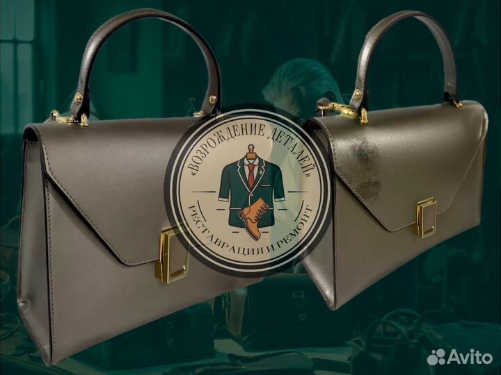 Реставрация Сумок Рюкзаков Ремонт Восстановление