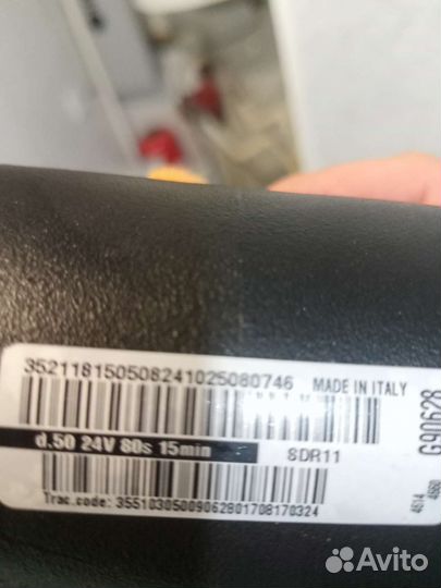 Электромуфты пнд