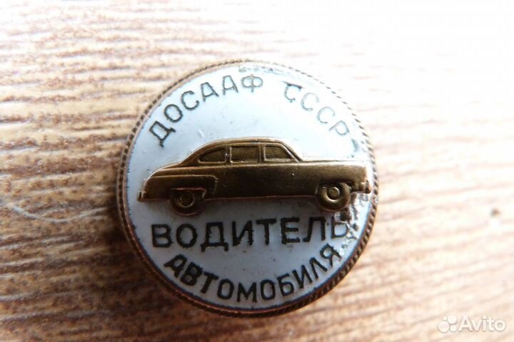 Старые знаки 