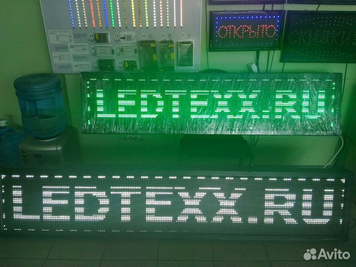 LED экран Бегущая строка