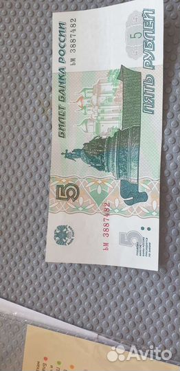 Новая купюра