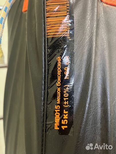 Спорт. груша, боксерский мешок