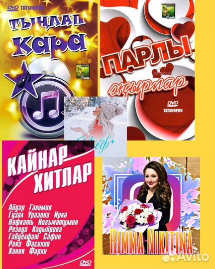 Перезапись с дисков на флешку