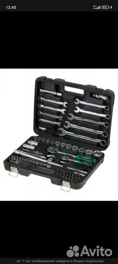 Набор инструментов