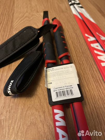 Беговые лыжи