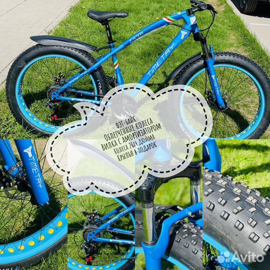 Велосипеды новые
