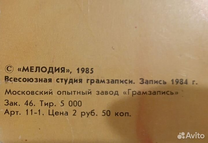 Майя Кристалинская – Мы С Тобой Случайно В Жизни В