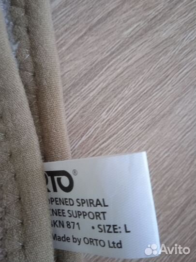 Коленный ортез