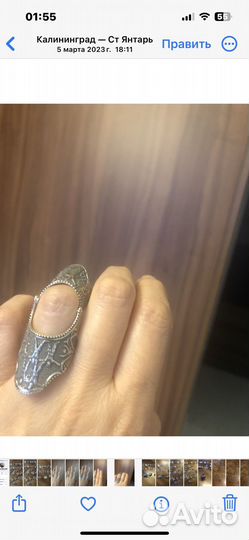 Серебряное кольцо женское