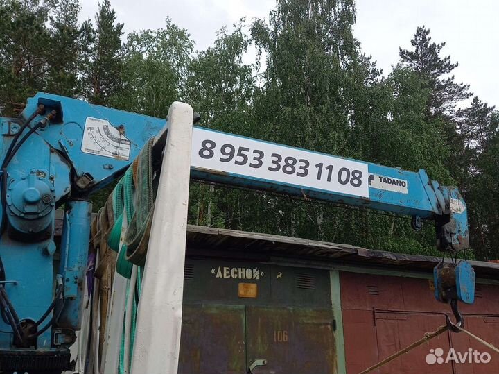 Услуга манипулятора