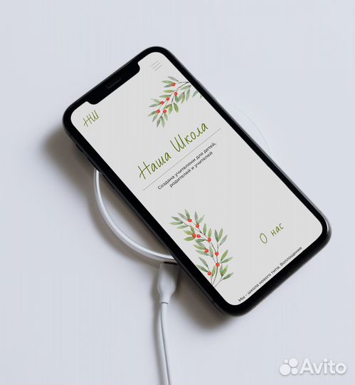 Веб-дизайнер I Графический дизайнер I Полиграфия