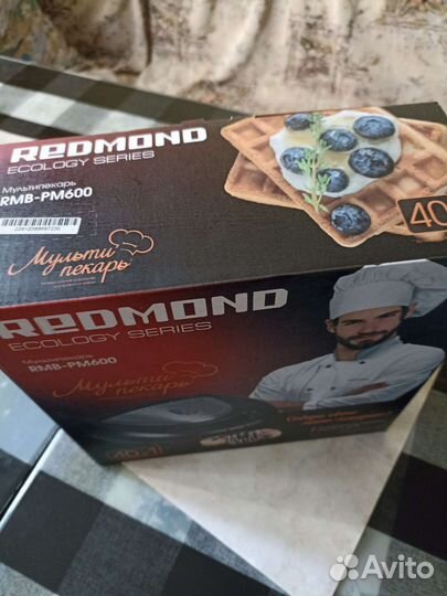 Мультипекарь Redmond pmb-pm600