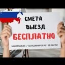 Московская обл., Ступино