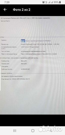 Продам системник б/у