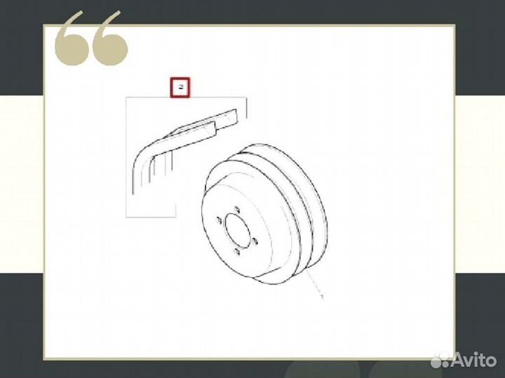 Ремень вентилятора Perkins