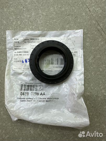 Mopar сальник раздатки 04897298AA В Наличии