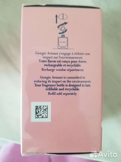 Giorgio Armani My way intense