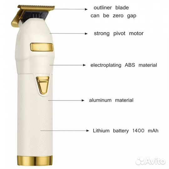 Триммер babyliss skeleton