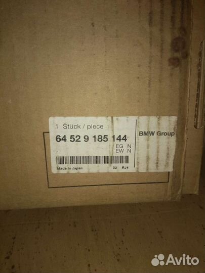 Компрессор кондиционера BMW x5 е70 64529185144