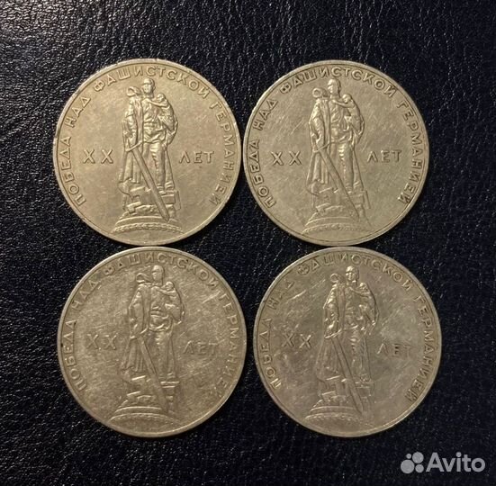 Юбилейные рубли СССР