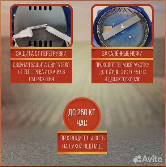 Зернодробилка Фермер изэ-05