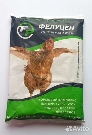 Фелуцен для домашней птицы
