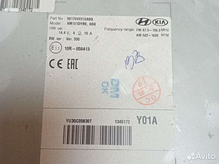 Штатная магнитола на Kia rio 3